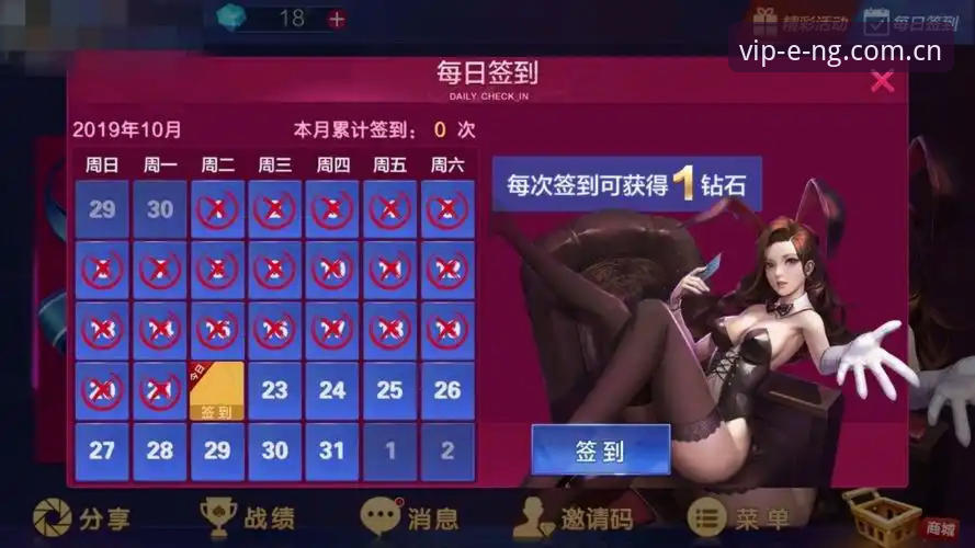 NG娱乐安卓版V3.1实用指南：登录、更新与数据迁移全掌握