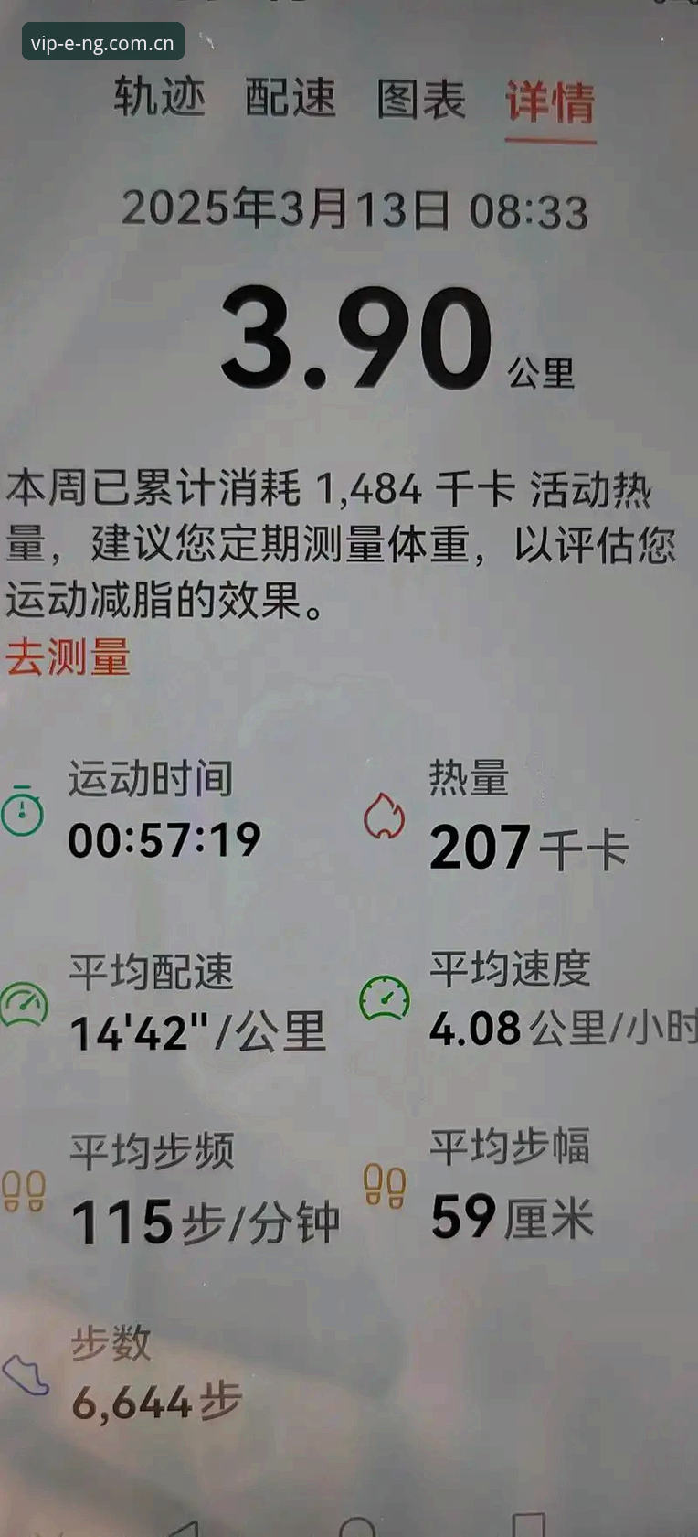 揭秘NG娱乐2025新版必备功能，这些隐藏升级让你爱不释手