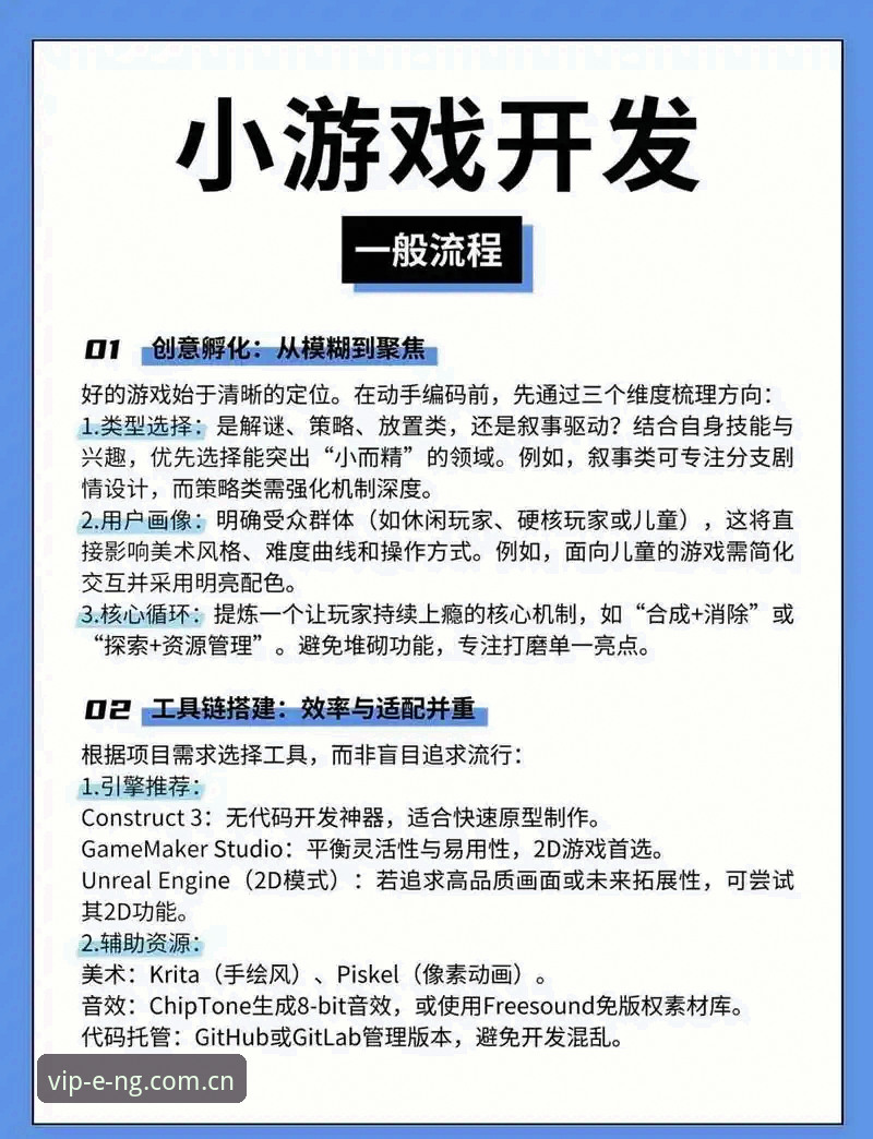 NG娱乐优势使用指南 NG娱乐平台实用指南:掌握V3.1版本核心优势与登录技巧