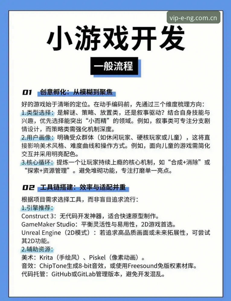 NG娱乐版本迭代教程 NG娱乐版本迭代教程:V3.1新版升级与登录指南