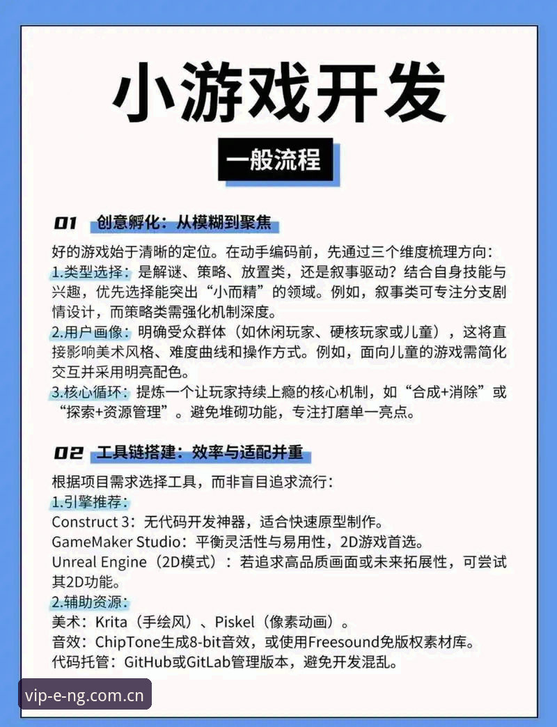 NG娱乐安卓版 NG娱乐安卓版实用技巧:从旧版升级到V3.1的关键一步